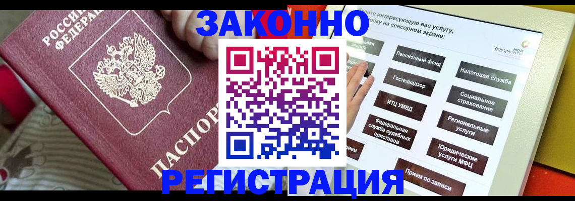 пропишу в квартире в Аркадаке