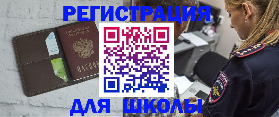 пропишу в квартире в Аркадаке